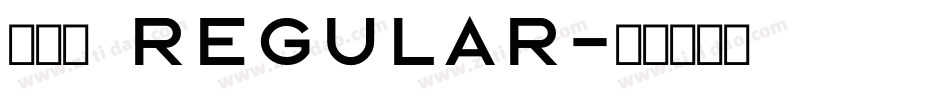 玩童体 Regular字体转换